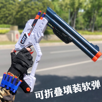 Large double-tube Rifu shotgun childrens soft shotgun toy gun model spray shotgun S686 eating chicken boy