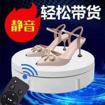 Automatic rotating display stand hand-made product live photography model shoes small jewelry photography electric turntable base