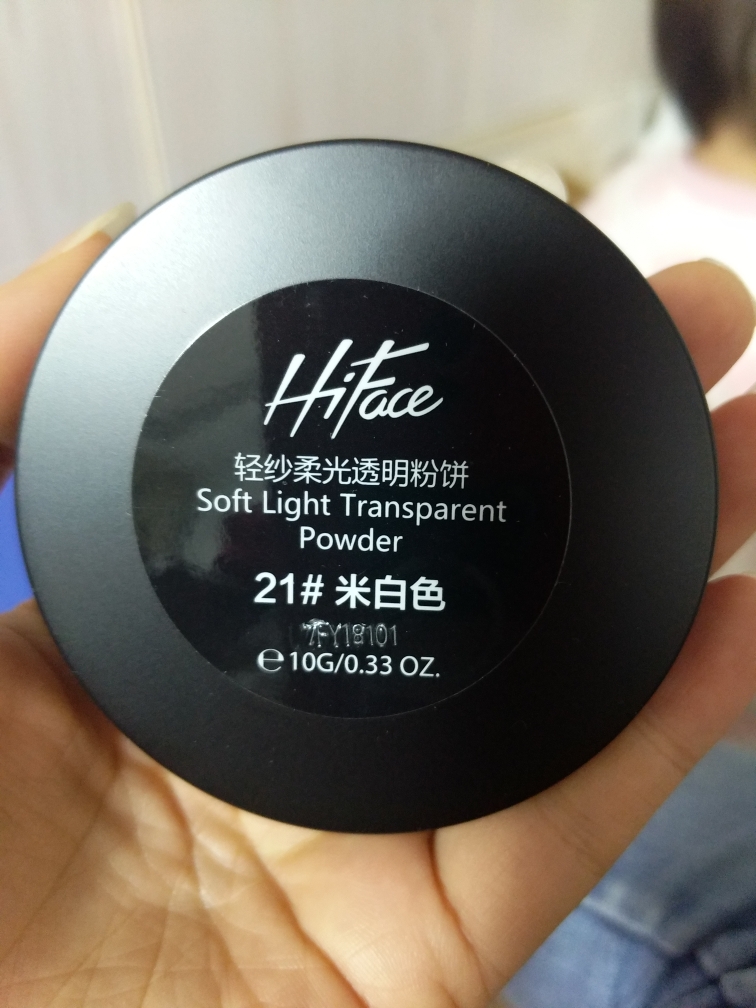 HiFace 韩束旗下彩妆粉饼性价比真高,真实上手体验,第3张 HiFace 韩束旗下彩妆粉饼性价比真高,真实上手体验,第3张