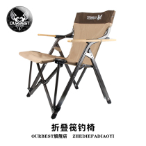 Obeste fishing chair Raft fishing chair Multi-functional reclining fishing chair Aluminum alloy folding portable outdoor table fishing chair