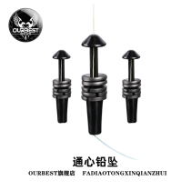 Obeste lead drop through the heart drop Raft fishing slow drop weight Lead drop adjustable fishing tackle Fast lead drop fishing tackle