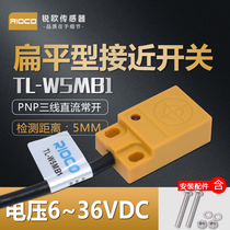 Original fit close to switch square inductance type metal induction sensor TL-W5MB1 DC third-tier PNP often open