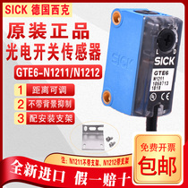 Original German Sick photoelectric switch sensor GTE6-N1212 N1211 GTE6-P1212 P1211
