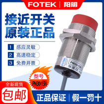 Taiwan Yangming FOTEK proximity switch sensor PM30-15N metal sensor diameter 30MM