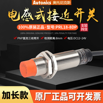 Original installation Autonics ottonics close to switch PRL18-8DP close to sensor PNP lengthened