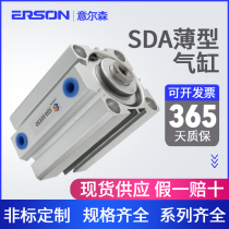 Cylinder small pneumatic thin cylinder SDA50X10X20X30X40X50 single action adjustable stroke with magnetic outer tooth