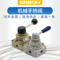 Pneumatic switch manual valve 4HV210-08 HV-02 HV-03HV-04 HV-03HV-04 three-position four-way air valve pneumatic switch