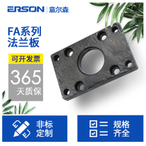 SC cylinder accessories square flange plate FA 50 63100160 cylinder diameter universal fitting mounting plate fixing frame