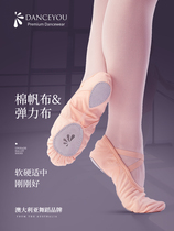 danceyou lace-free elastic canvas childrens dance shoes Chinese womens practice shoes Adult ballet cat claw shoes