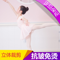 danceyou Cotton tutu Childrens dance practice suit One-piece suit Girls performance yarn skirt Soft yarn skirt
