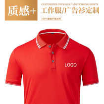 Work clothes custom polo shirt mens summer short sleeve T-shirt printing logo prosperity lapel waiter diy overalls