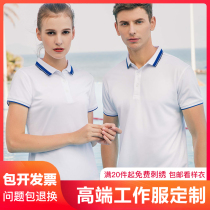 Polo shirt custom work clothes printing logo custom lapel collar T-shirt custom enterprise group short sleeve work dress embroidery