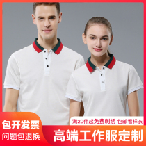 Work clothes custom printed logo lapel polo shirt T-shirt diy team Advertising Cultural shirt custom embroidery