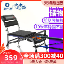 Fishing source fishing chair Fishing chair Folding multi-function thickened portable fishing stool Fishing seat table Fishing chair Fishing chair