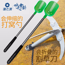 Yuzhiyuan Long throw netting device Telescopic netting spoon Fishing bait feeding spoon Stainless steel bait throwing spoon Mowing knife