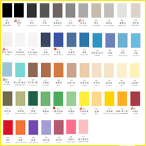 Xianli photography background paper 0 9*5 m photo props solid color studio background cloth portrait photography background