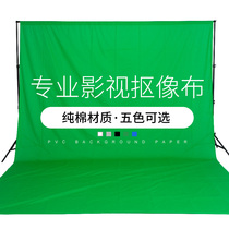 Xinweisen 3*6M photography cotton quilting cloth green cloth background photo studio green screen shooting Blue Green White
