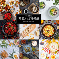 Xinweisen Wood marble background paper ins Wind photo props gourmet products small still life shooting background board
