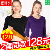 Antarctic warm underwear woman thickened plus suit autumn sweater fever warm sweater autumn and winter