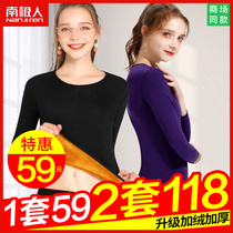 Antarctic warm underwear woman thickened plus body body tight autumn sweater suit cotton sweater autumn and winter