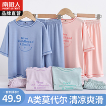 Modale Childrens pyjamas boy girl girl girl spring autumn baby Summer home The thin child boy short sleeve