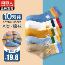 Children Socks Boy Spring Autumn Winter Style Pure Cotton Kid Boy Summer Thin with a long cylinder Chains South Korea