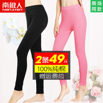 Antarctic autumn pants female pure cotton sweaters thin tight wear warm pants pupil pants in autumn winter