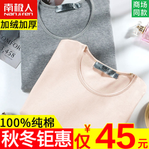 Antarctic thermal underwear womens cotton thin bottom slim cotton sweater autumn clothing one-piece coat autumn and winter