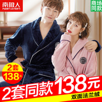 Antarctic pajamas lady winter coral velvet thickened plus flannel gown couples home dress in autumn and winter