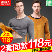 Antarctic men mens thermal underwear mens suit plus velvet padded vneck youth autumn clothes and trousers cotton sweater autumn and winter