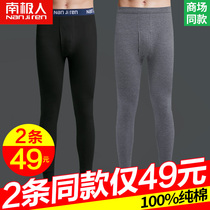 Antarctic autumn pants men mens cotton wool pants thin leggings tight cotton pants warm pants one piece Winter