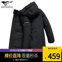 Seven wolves down jacket winter new middle-aged mens medium-long thickened warm hooded frock coat mens fashion