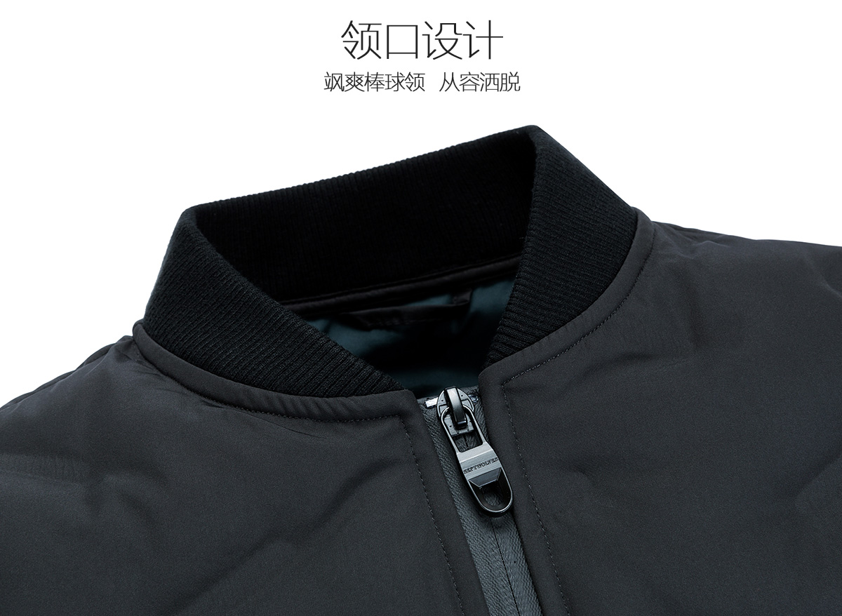七匹狼可热波特轻羽绒服男装2017冬季新品青年短款男士保暖外套潮