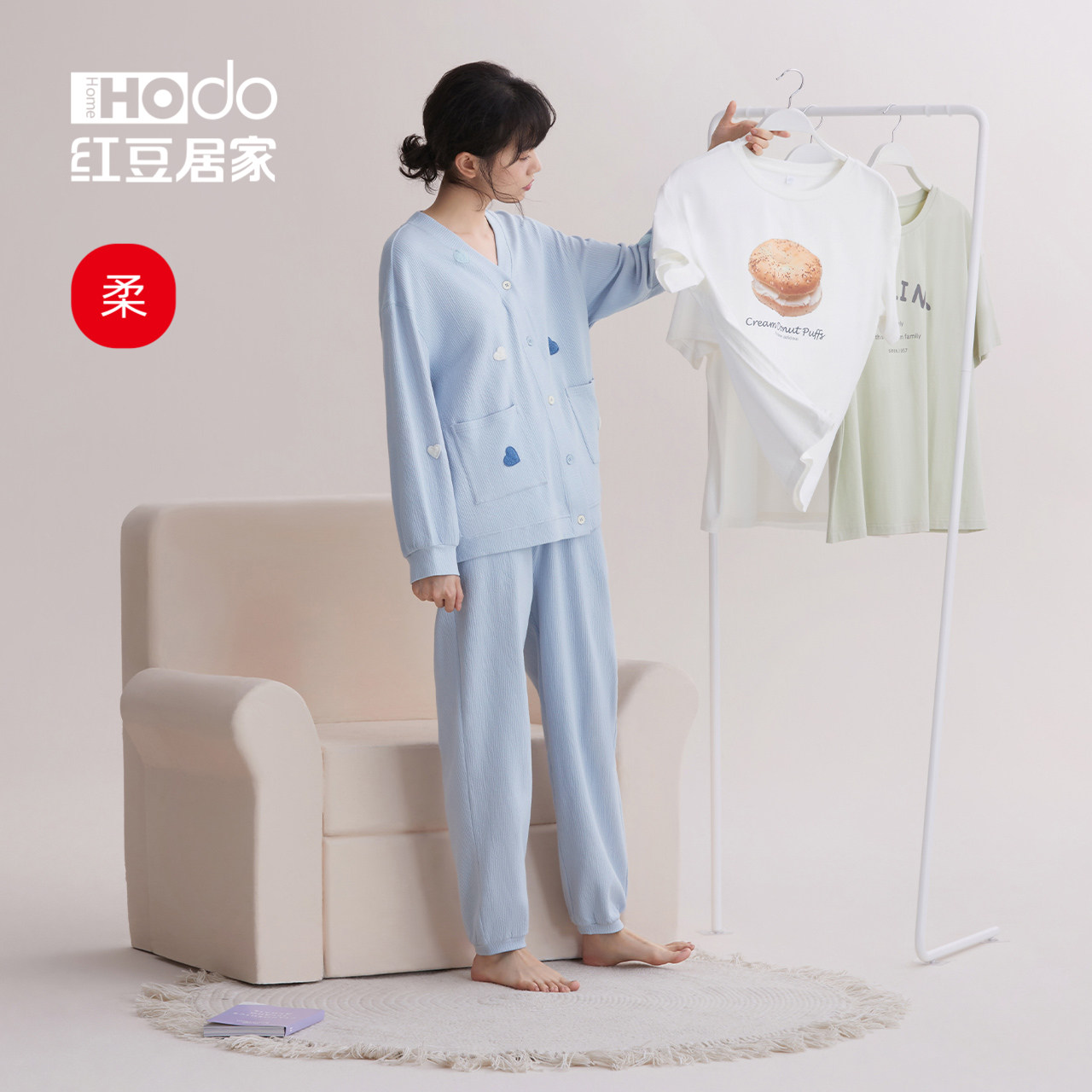 红豆居家睡衣女棉质长袖2023年春夏新款v领可爱可外穿家居服套装