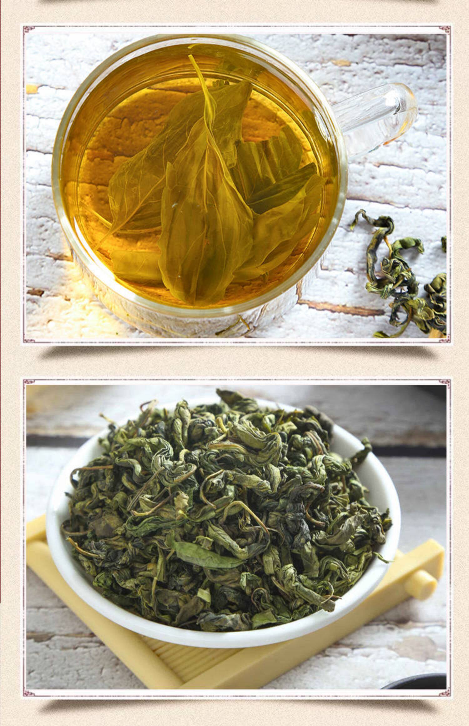 买1送3长白山特级丁香茶共500g红茶花红叶茶正品2019野生养胃茶叶