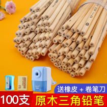 Pencils wholesale childrens HB safe non-toxic pencils Exam logs 2 ratio pencils Sketch pencils Childrens pencils Primary school stationery supplies non-toxic kindergarten writing 2h pencils