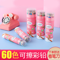 Color pencils Oily color lead students with professional hand-painted 48-color water-soluble color pencils 24-color painting brushes 36-color primary school students safe and non-toxic water-soluble 60-color painting and sketching childrens pencils
