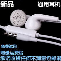 Suitable for vivo XE680 XE900 XE710 headphones X23x21x9 headphones in the ear bass