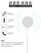 Suitable for vivo y70t headset wire control vivoy70s earplugs voviy70t call y7s