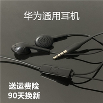 High-quality headphones for Xiaomi vivo Huawei OPPO Android wired K song ear plug
