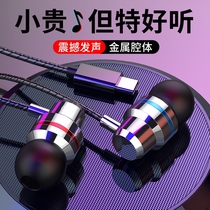 Universal millet earphones 11 10s 8 9A red rice K20 K30 K40pro Note10proTypec