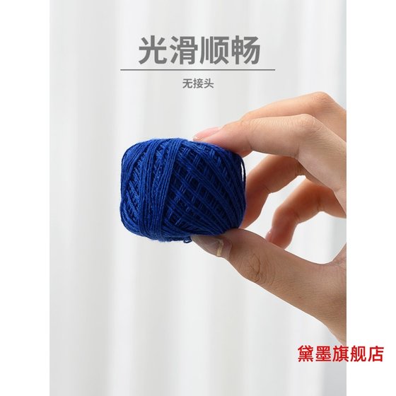 가정 퀼트 바늘과 실 빨간 옷 흰색 원 실 검은 굵은 손실 공 재봉 자재 핸드 스티칭 가정 퀼트 바늘과 실 빨간 옷 흰색 원 실 검은 굵은 손실 공 재봉 자재 핸드 스티칭