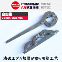 High quality free tongs casing pliers drill pipe pliers thickened reinforced solid steel handle drill tool pliers