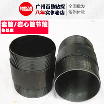 Casing coupling hoop fitting 180mm long hoop casing fitting