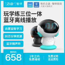 ZIB Smart Companion class Intelligent early education robot dialogue Childrens toys Learning story Early education machine Companion education