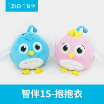 ZIB smart companion robot hugging jacket protection bag fall-proof cute parrot aircraft style random hair