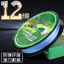 Imported 8 Series 9 Series 12 series PE line Hercules fishing line Super YGK main line sea fishing line long-range fishing line sub-line