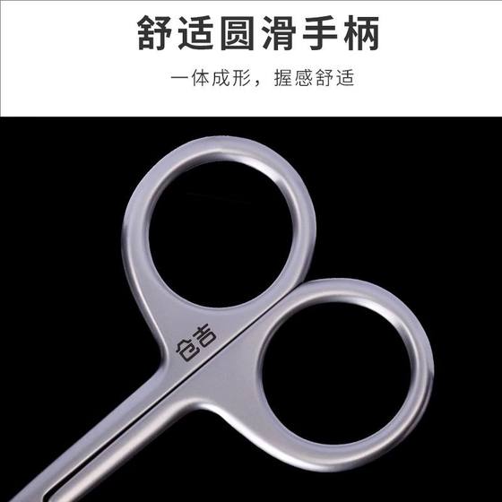 Kurakihito 경량 C 새로운 가위 낚시 스테인리스 스틸 날카로운 휴대용 다기능 납 스킨 라인 낚시 가위 Kurakihito 경량 C 새로운 가위 낚시 스테인리스 스틸 날카로운 휴대용 다기능 납 스킨 라인 낚시 가위