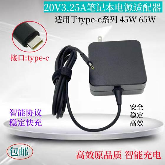Lenovo Huawei Asus Dell 노트북에 적합한 Adapter Type-C 휴대용 충전기 Lenovo Huawei Asus Dell 노트북에 적합한 Adapter Type-C 휴대용 충전기