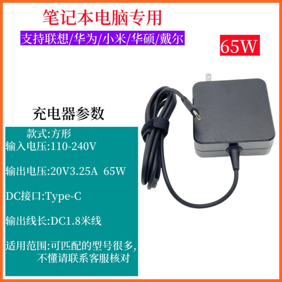 Lenovo Huawei Asus Dell 노트북에 적합한 Adapter Type-C 휴대용 충전기 Lenovo Huawei Asus Dell 노트북에 적합한 Adapter Type-C 휴대용 충전기